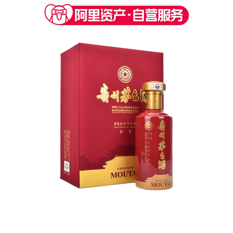 2026年贵州茅台酒马年生肖茅台53度500ml酱香型白酒评价- 淘宝网