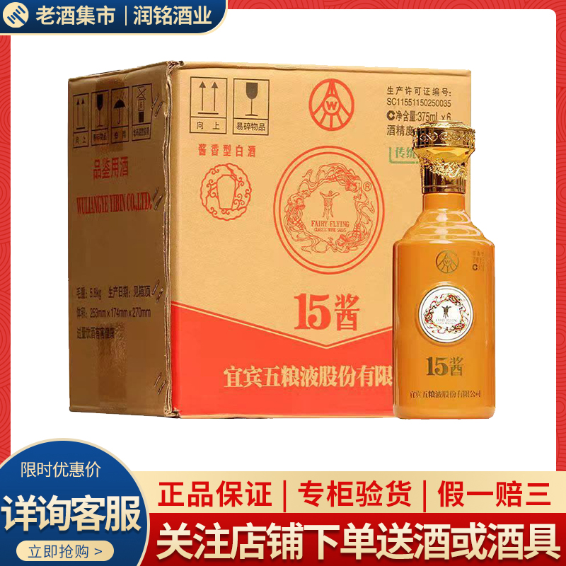 【新品】李渡酒 52度　500ml 新品】李渡酒 52度500ml