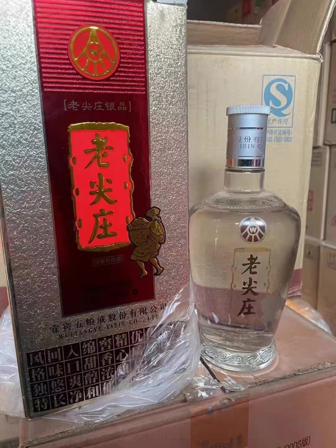 「新品」瀘州福 瀘州老窖　52度　500ml 2013年 2013年泸州老窖泸州福酒52度浓香型白酒450ml*6瓶整箱纯粮白酒评价- 淘宝网