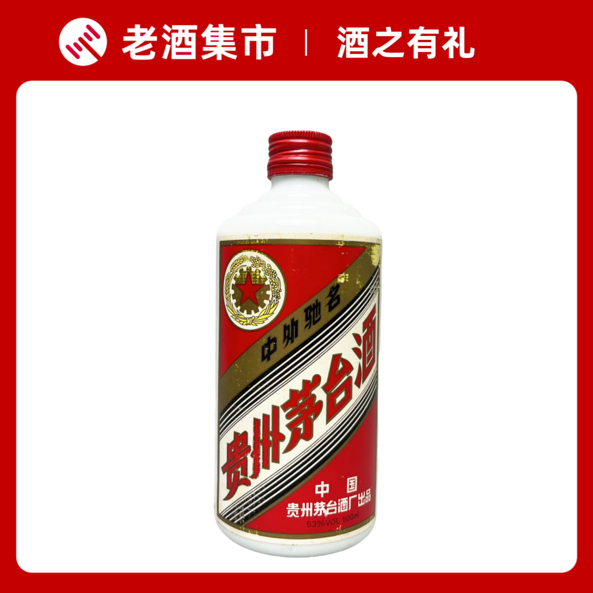 2006年五粮液68度500ml 1瓶浓香型白酒收藏自饮陈年老酒评价- 淘宝网
