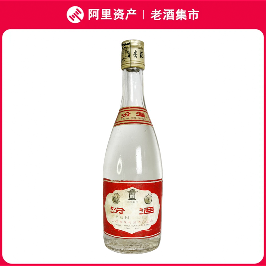 2006年贵州飞天茅台酒53度500ml 酱香型白酒年份老酒老茅台评价- 淘宝网