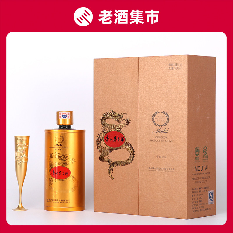 2014年浙江SWSZF接待ZX飞天茅台酒500ML一瓶（H1224-S2004)评价- 淘宝网