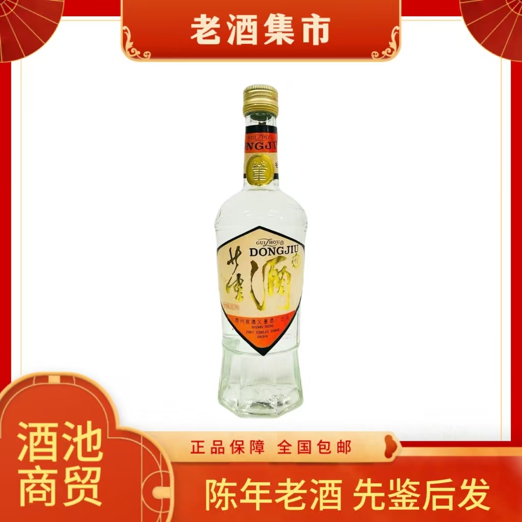貴州茅台酒 貴州茅台酒200ml