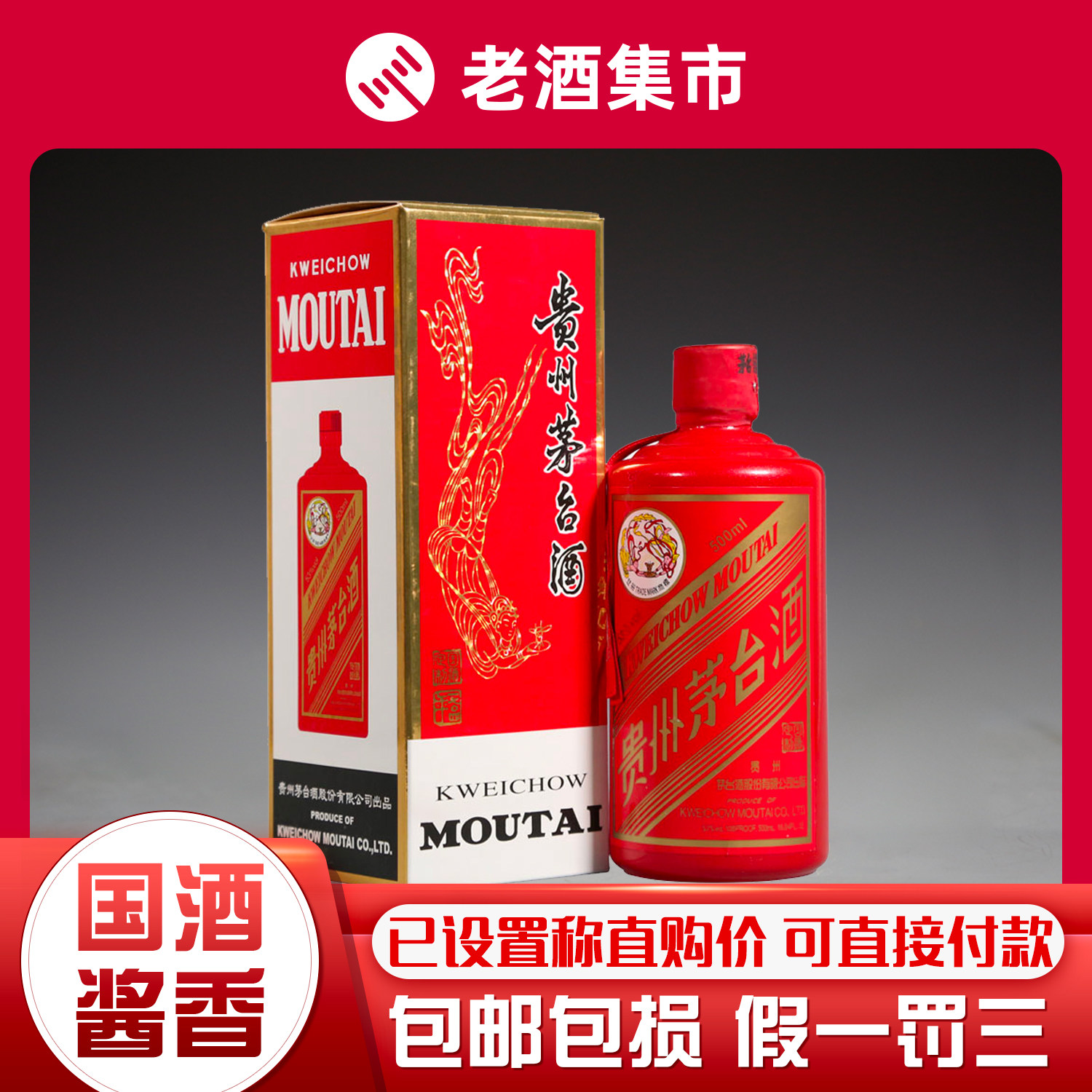 ⭐*。様 貴州茅台酒 五粮液100ml 2本セット 五粮液经典五粮液52度100ml 光瓶小酒版浓香型白酒100ml*2瓶评价- 淘宝网