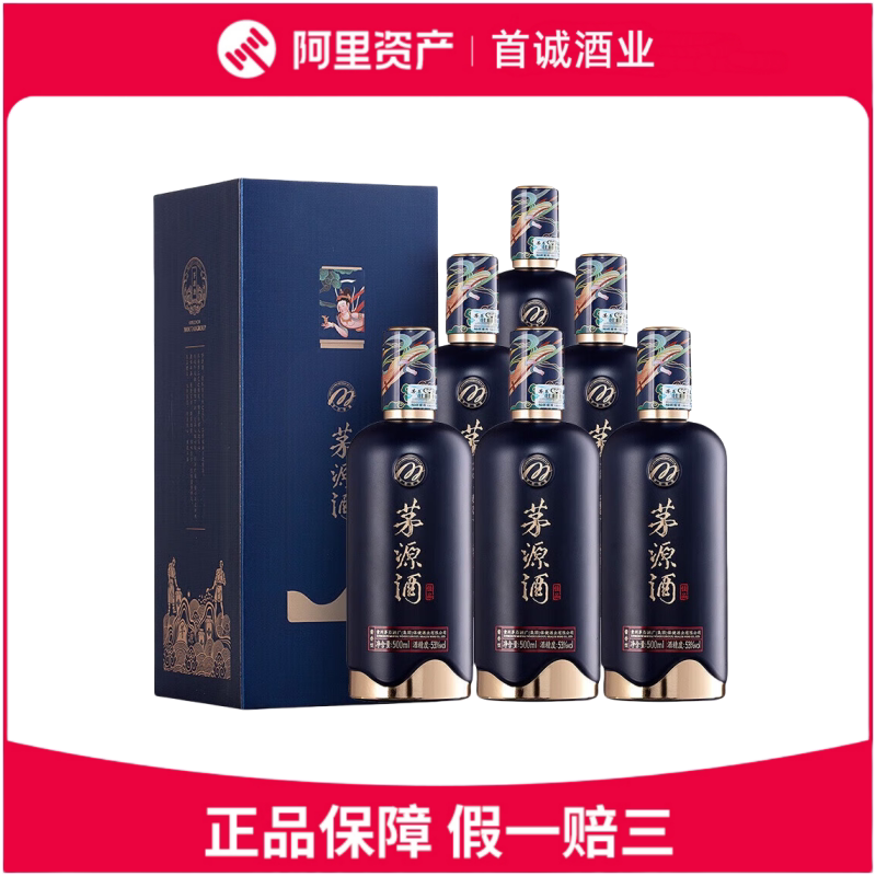 贵州茅台酒茅台醇1998 53度酱香型白酒500ml*1瓶新老款随机评价- 淘宝网