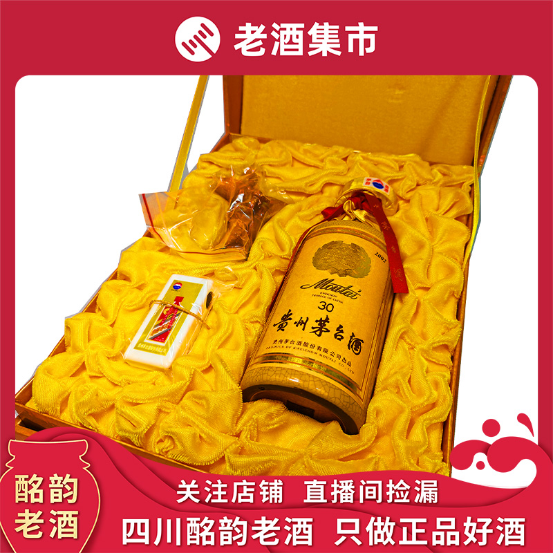 【超貴重❗】三星堆古酒 52% 500ml 白酒 中国酒 超貴重❗】三星堆古酒 52% 500ml 白酒 中国酒
