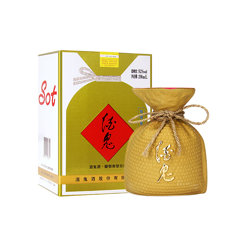 五粮液 新品 2022年52度500ML7代五粮液酒(出口版)盒装评价- 淘宝网