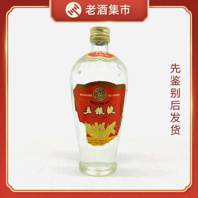 2021年贵州茅台酒（辛丑牛年）生肖茅台53度500ML酱香型白酒1瓶