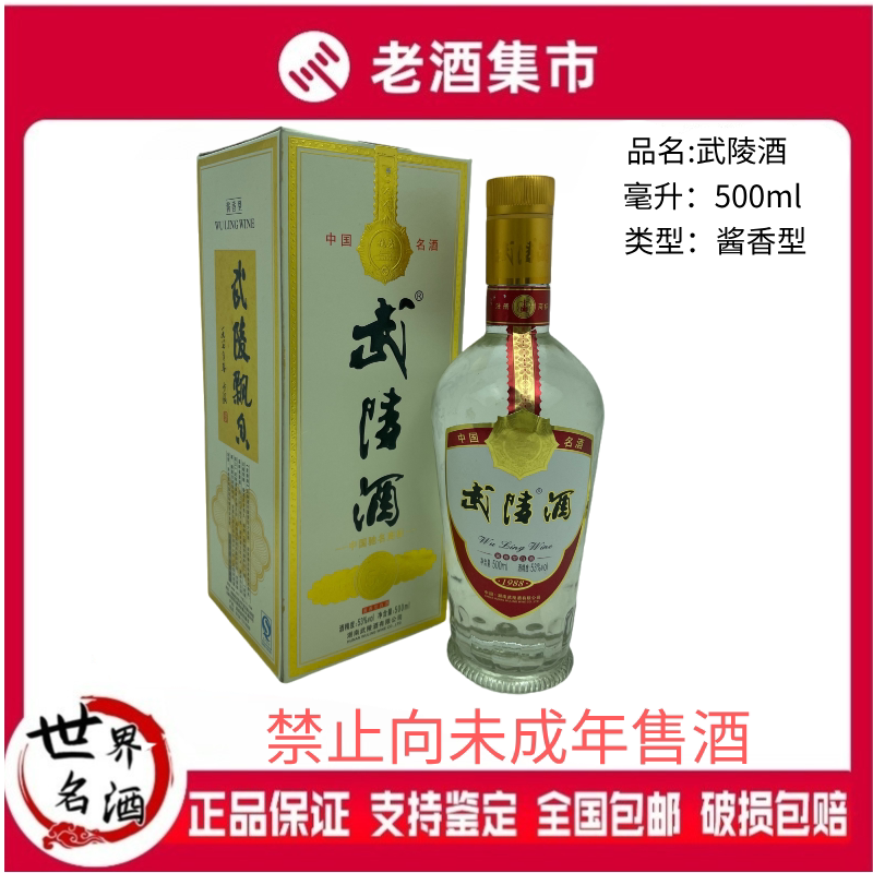 2024年-2025年贵州茅台酒笙乐飞天茅台53度500毫升酱香型评价- 淘宝网