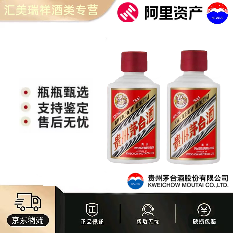 贵州习酒窖藏1988酱香白酒500ml*2瓶53度配礼袋(随机年份)评价- 淘宝网