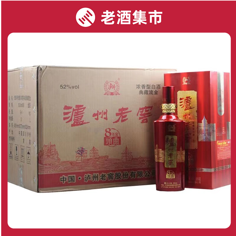 五粮液外交使团使节酒52度500mL*6瓶装浓香型酒新款老款随机发货评价