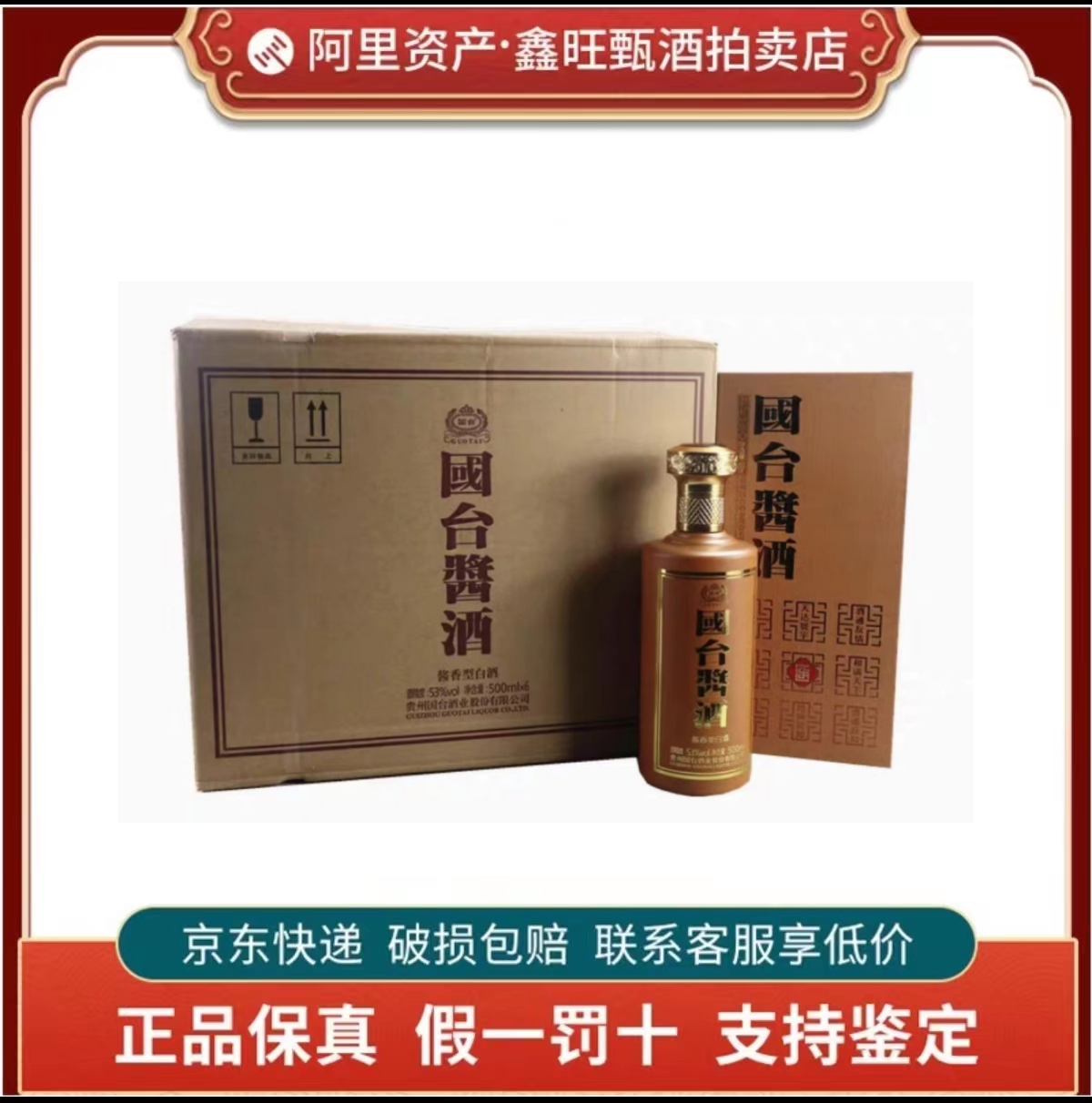 古井贡酒年份原浆古20浓香型白酒52度500ml*1瓶礼盒装新老随机