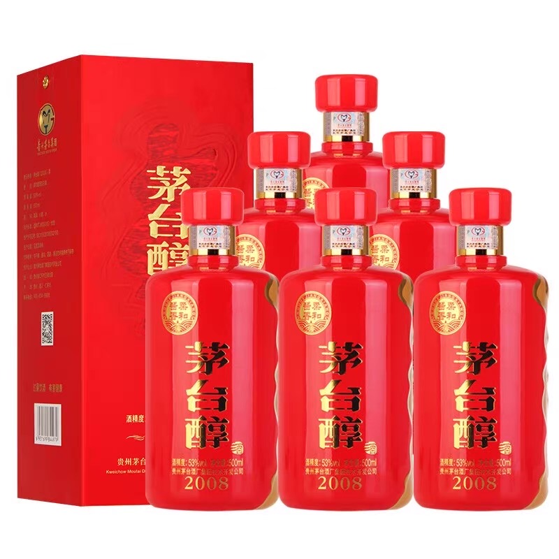 五粮春 500ml 2本セット 五粮春（五粮液）