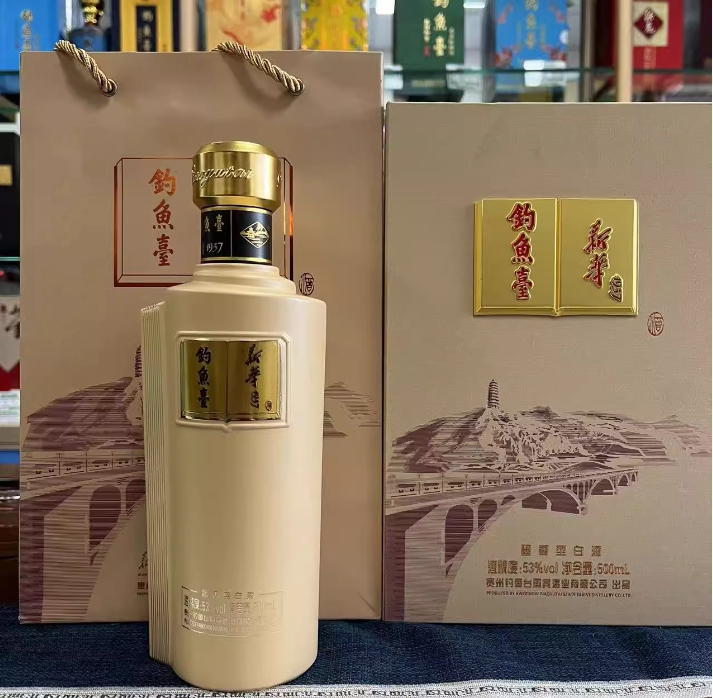 2021年钓鱼台19号酒53度酱香型白酒500ml*6瓶整箱装评价- 淘宝网