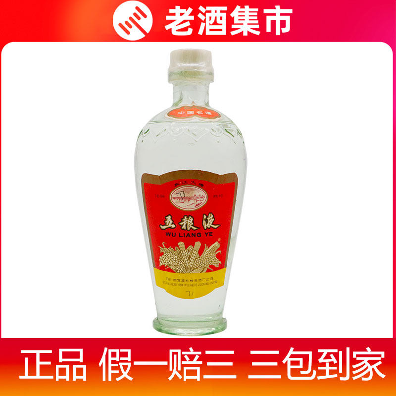 2020年53度500ml郎酒红花郎（15）盒装单瓶评价- 淘宝网