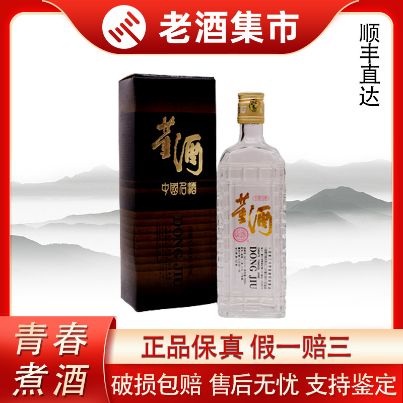 先鉴后发】2011-2012年飞天茅台酒公斤装1L 43度酱香型白酒评价- 淘宝网