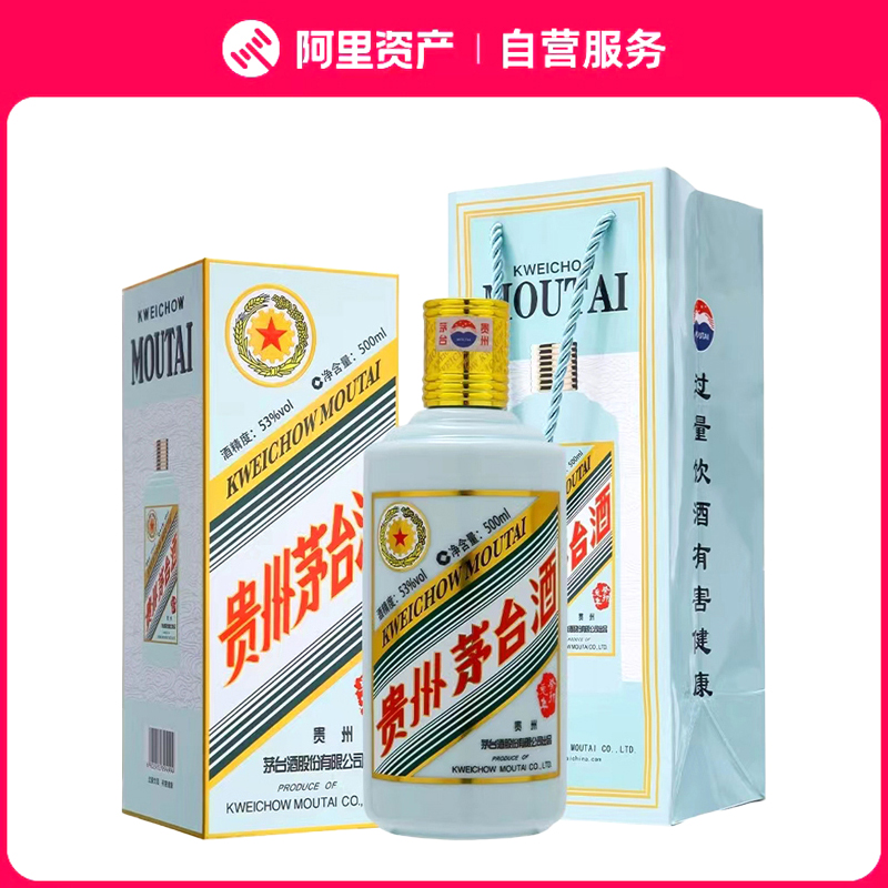 貴州茅台酒　2021年　53％vol 500ml 重量約959g 貴州茅台酒 2021年 53％vol 500ml 重量約959g