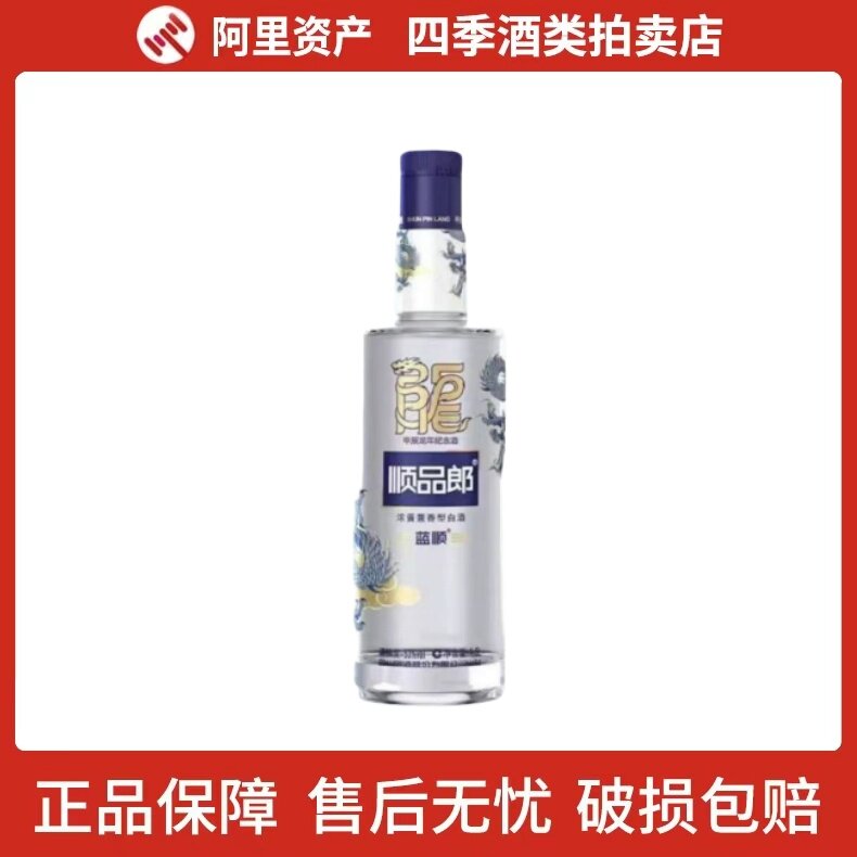 安徽古井贡酒年份原浆古16浓香型白酒50度500ml*1瓶盒装年份随机评价