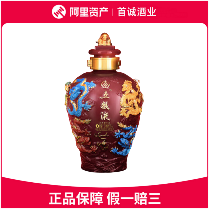 贵州茅台酒贵州老窖私藏酒53度酱香型白酒500ml*6瓶整箱评价- 淘宝网