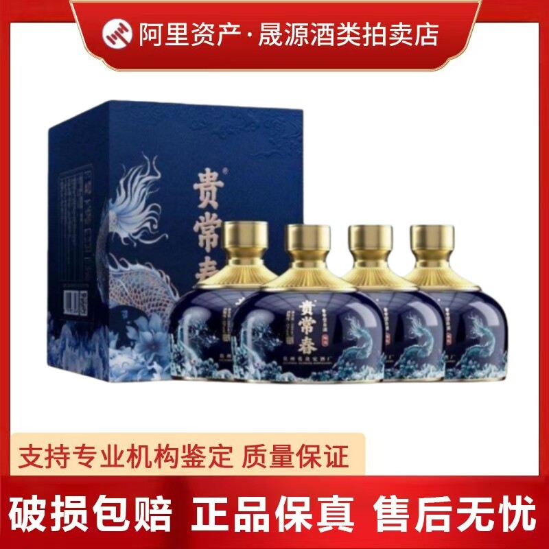 安徽古井贡酒年份原浆古26浓香型52度白酒500mL*1瓶装收藏摆柜评价- 淘宝网