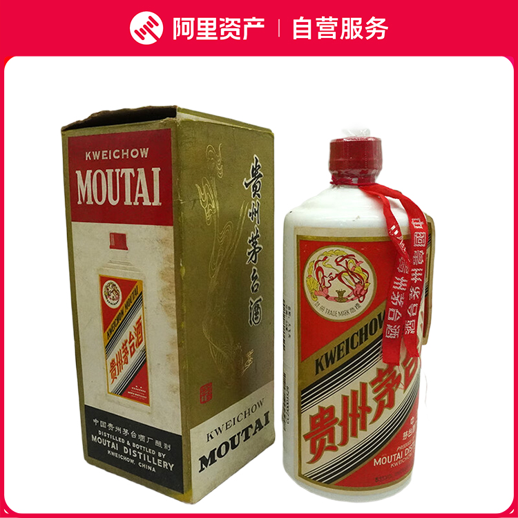 1999年木盒珍品贵州飞天茅台酒53度500ml一瓶酱香型白酒评价- 淘宝网