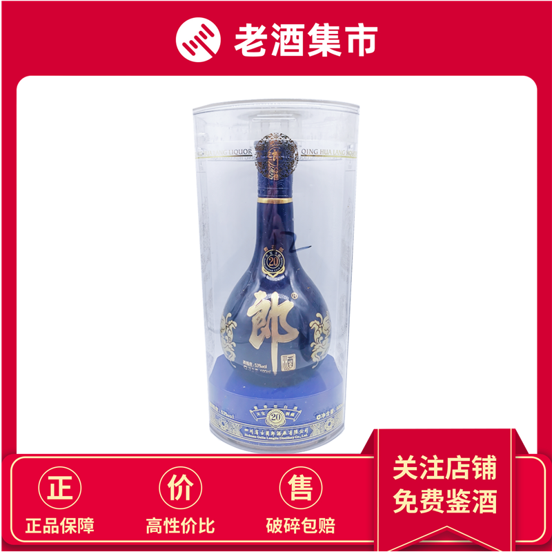 长江大桥】1991年至93年五粮液萝卜52度浓香型白酒500ml*1瓶评价- 淘宝网