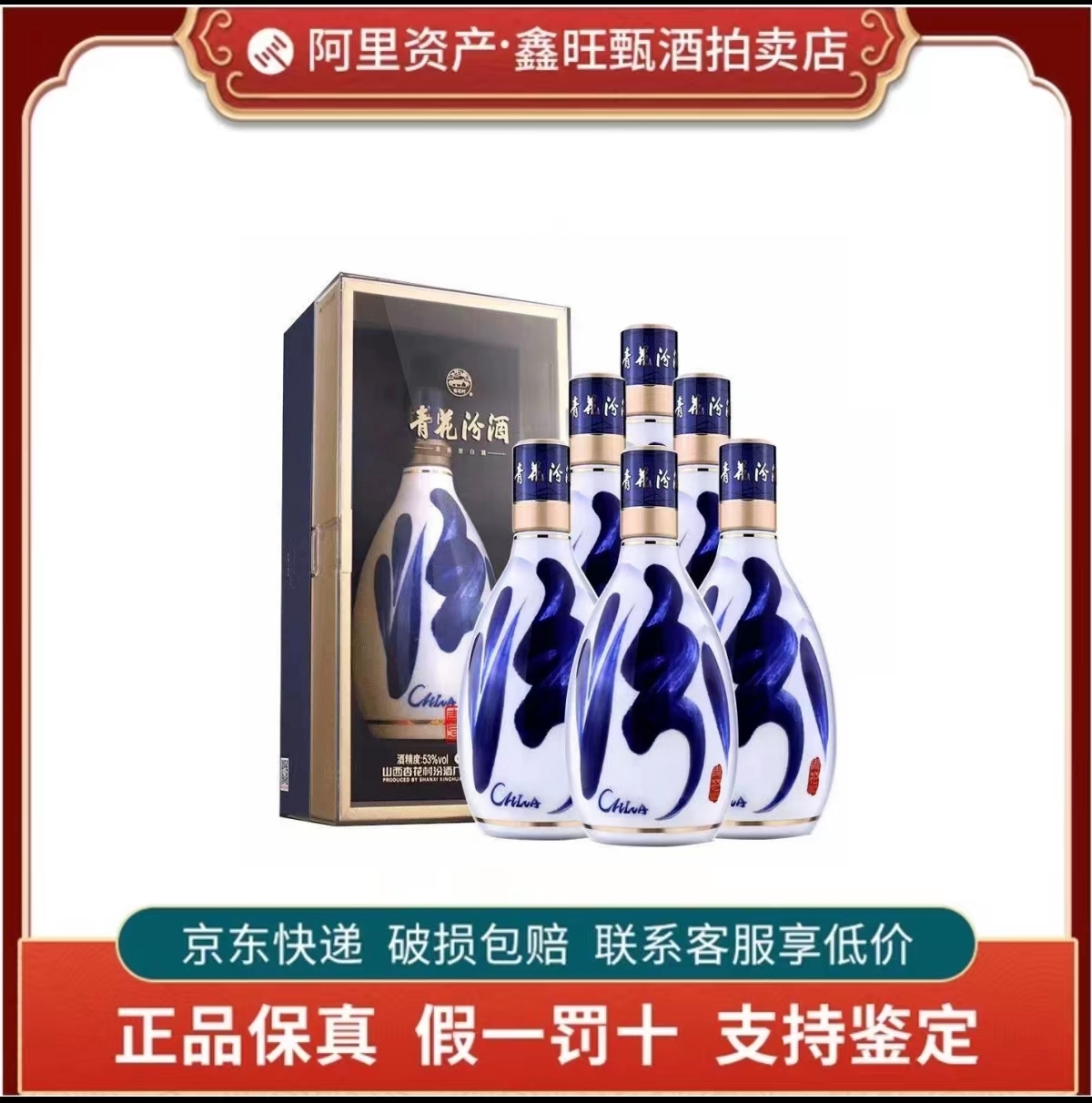 【2023年】中国白酒(52度 年份原浆香古20年) 古井贡酒礼盒 500ml） 古井贡酒年份原浆古20 浓香型白酒52度500ml*4瓶方箱装（内含袋