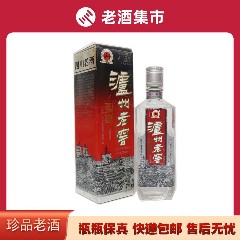 郎酒1982年500ML 酱香1瓶53度陈年老酒评价- 淘宝网