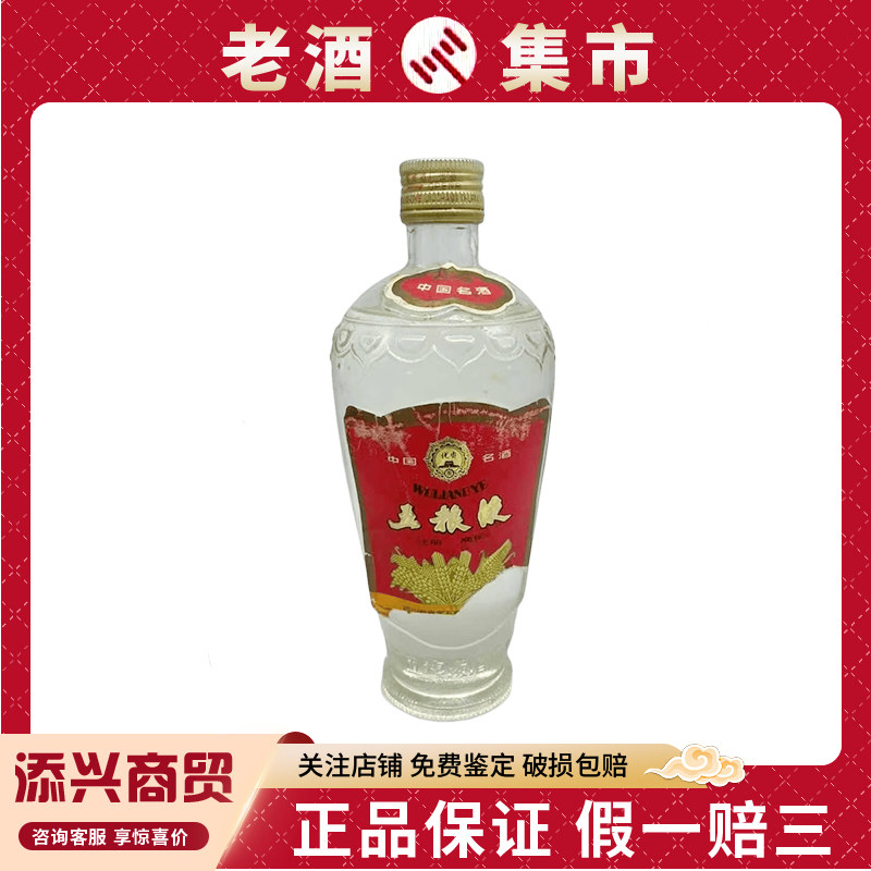 1993年董酒红董59度500ml*1瓶董香型白酒自饮收藏少酒无盒评价- 淘宝网