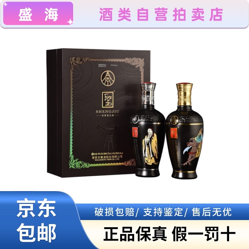 ※kevincxy※金鑽習酒と銀質習酒セット　500ml 53% 习酒金钻习酒老款53度酱香型白酒500ml单瓶装评价- 淘宝网