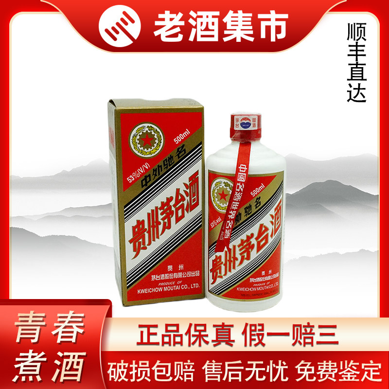 先鉴后发】2011-2012年飞天茅台酒公斤装1L 43度酱香型白酒评价- 淘宝网