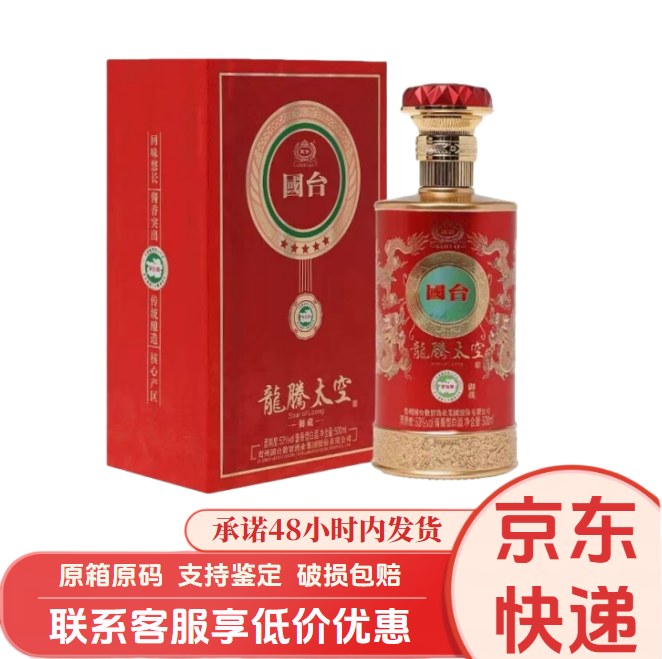 董酒秘藏D6 / 42度兼香型白酒500ml*4瓶整箱装送礼佳品评价- 淘宝网
