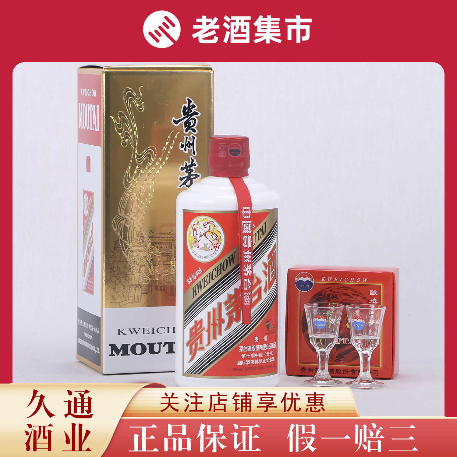 2013年五粮液酒中八仙1套8瓶60度500ml 原箱[鉴定YB]评价- 淘宝网