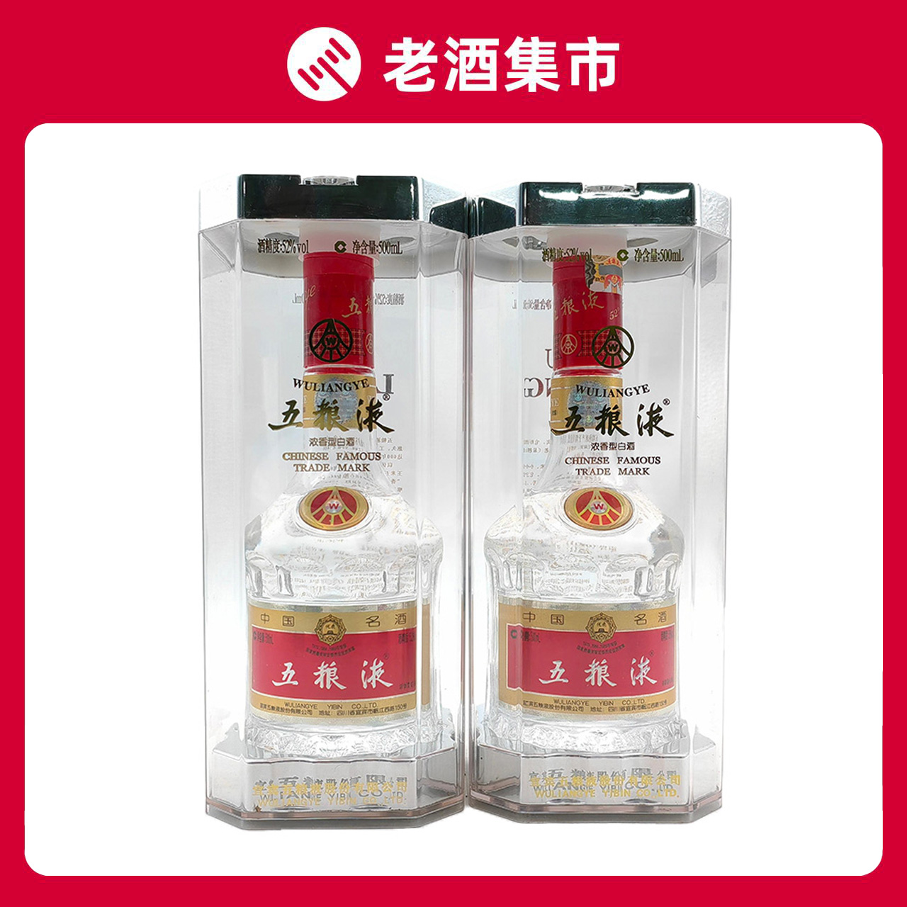 2008年贵州飞天茅台酒53度375ml酱香型*1瓶收藏送礼佳品评价- 淘宝网