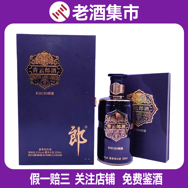 2021年-2024年五粮液经典52度500ml*1瓶浓香型白酒收藏自饮宴请