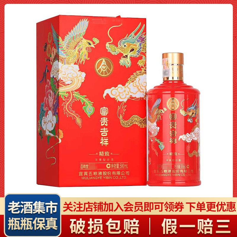 【新品】李渡酒 52度　500ml 李渡高粱酒52度李渡匠心500ml*6瓶整箱装纯粮食兼香型白酒高粱酒
