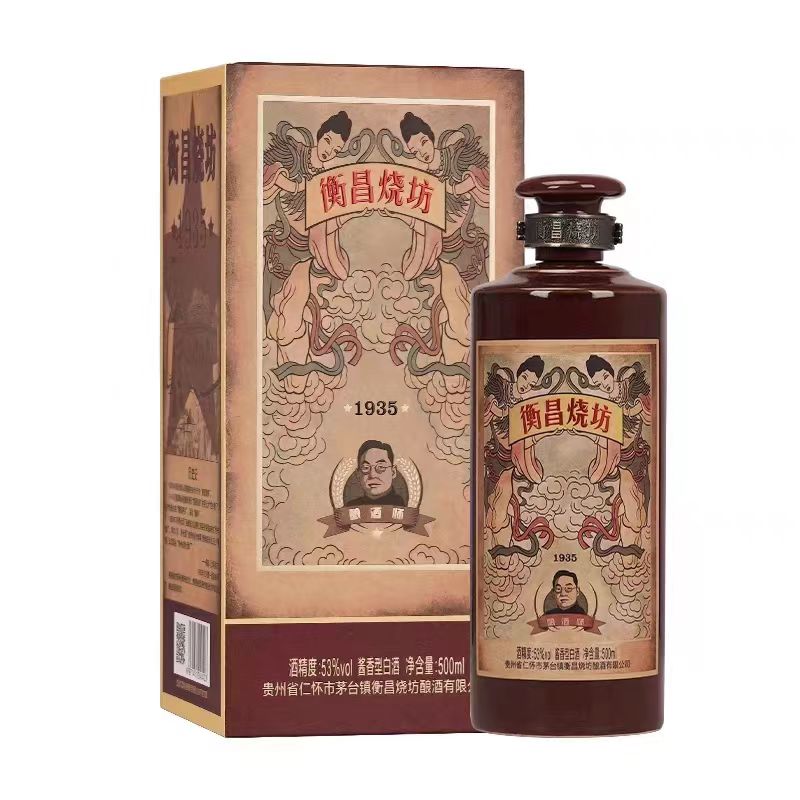 原箱】2008年水井坊井台52度500ml*6瓶浓香型白酒评价- 淘宝网