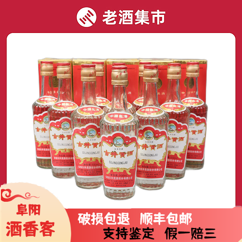 1995年贵州茅台酒53度500ml*1瓶【飞天五星联系客服】假一赔三评价- 淘宝网
