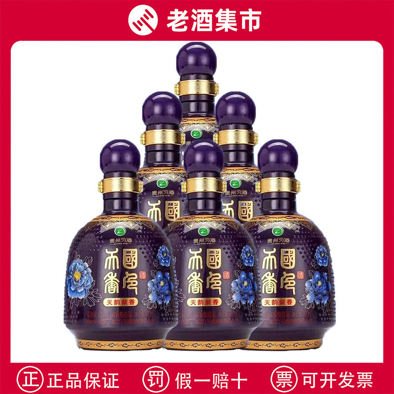 2012年贵州茅台迎宾酒普迎宾53度酱香型白酒500ML*6瓶整箱装评价- 淘宝网