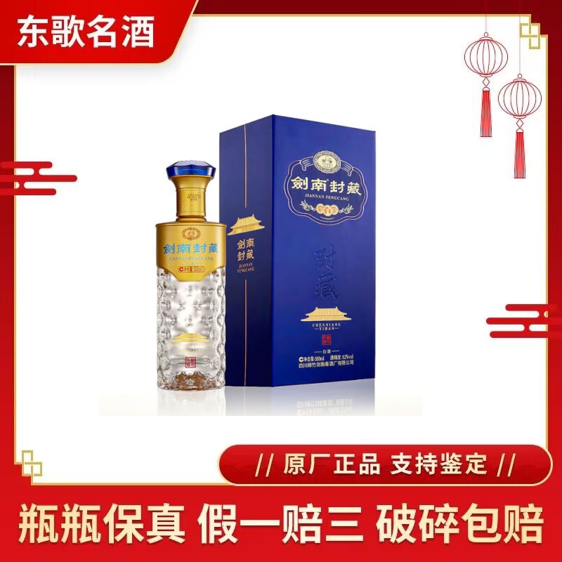贵州国台青花龙阅酒53度酱香型白酒500ml*6瓶整箱装评价- 淘宝网