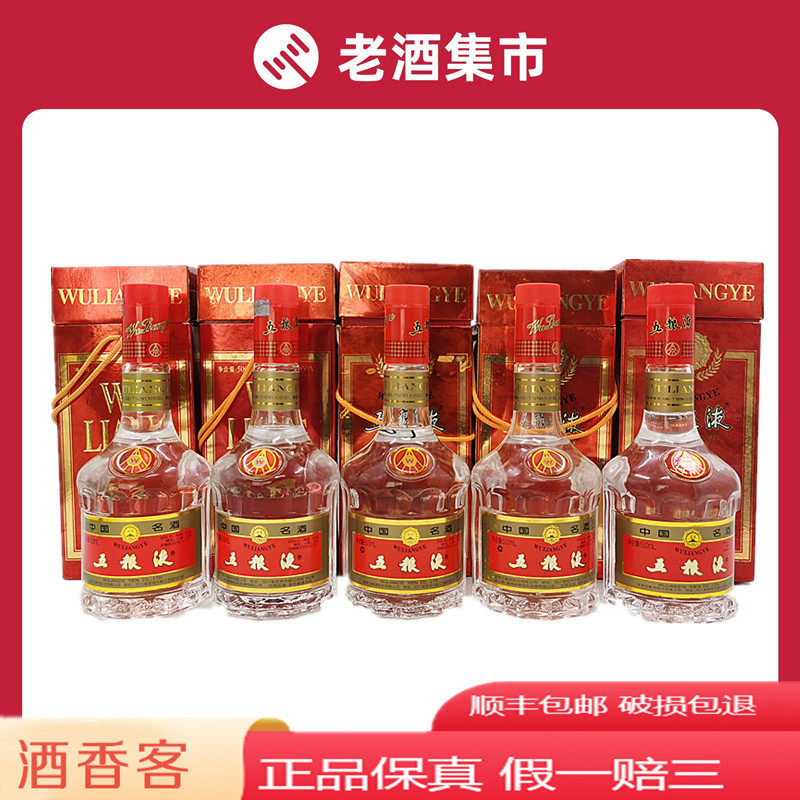 1995年铁盖贵州茅台酒53度500ml*1瓶假一赔三H57评价- 淘宝网