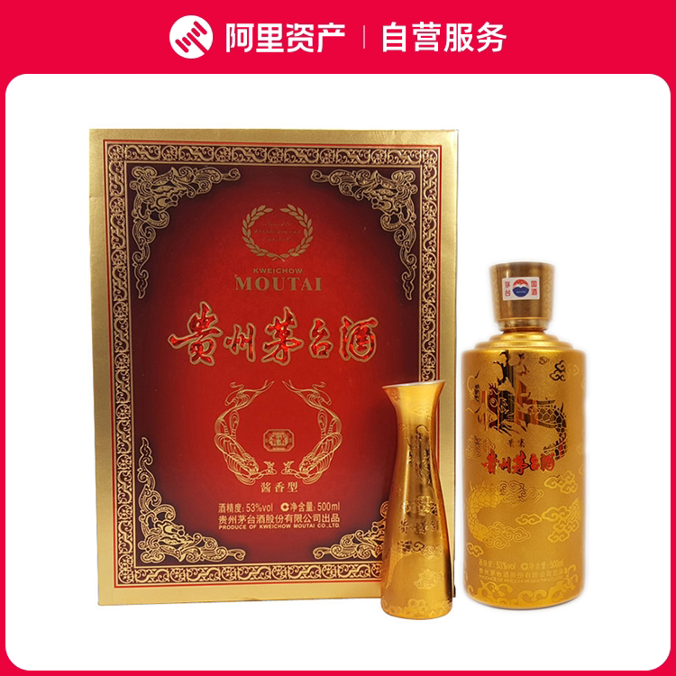 小五粮液 52% 2本セット 白酒 中国酒 五粮液 貴州茅台酒 2010年五粮液酒王酒52度500ml*2瓶同日期品相如图【添兴244】评价- 淘宝网