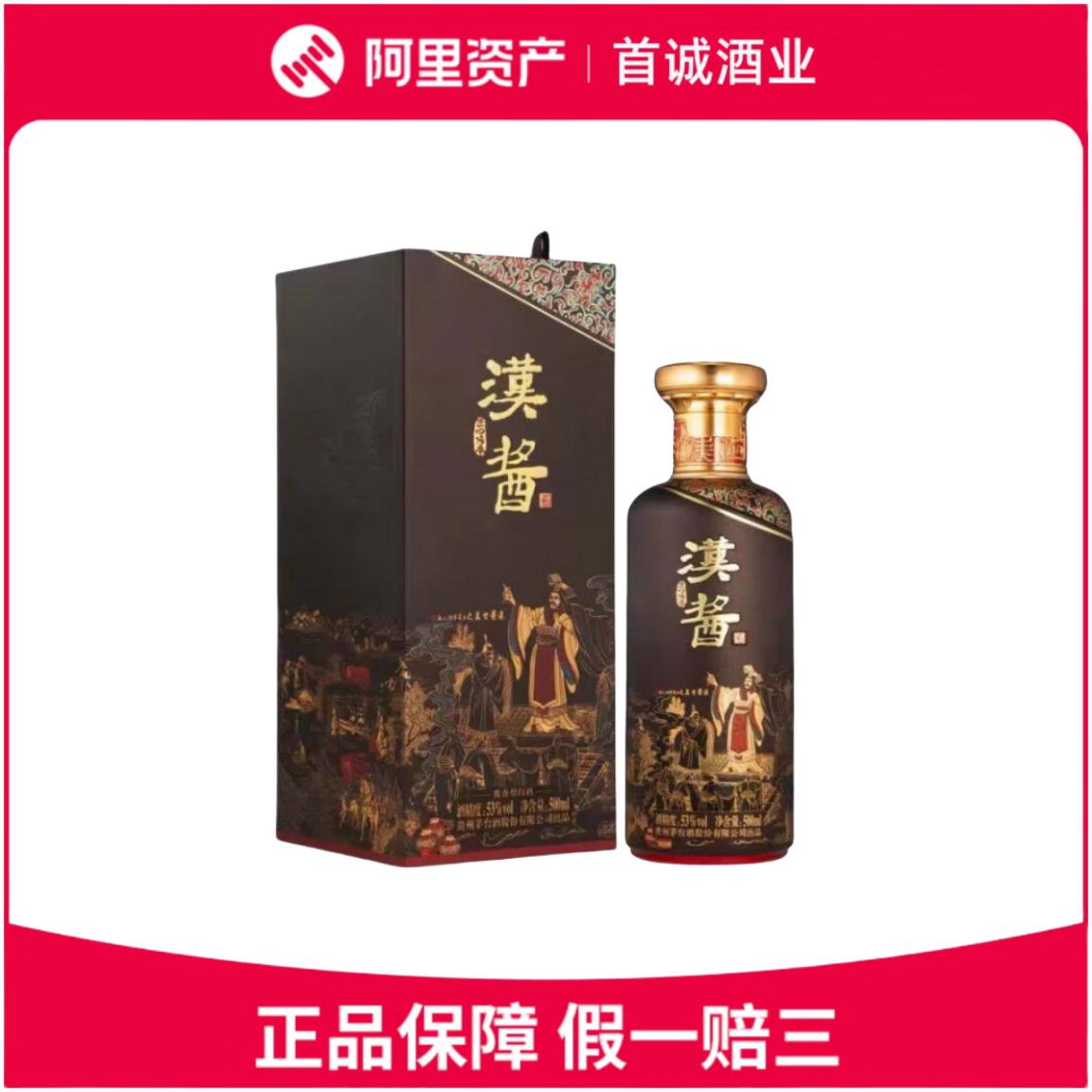 贵州茅台酒贵州老窖私藏酒53度酱香型白酒500ml*6瓶整箱评价- 淘宝网