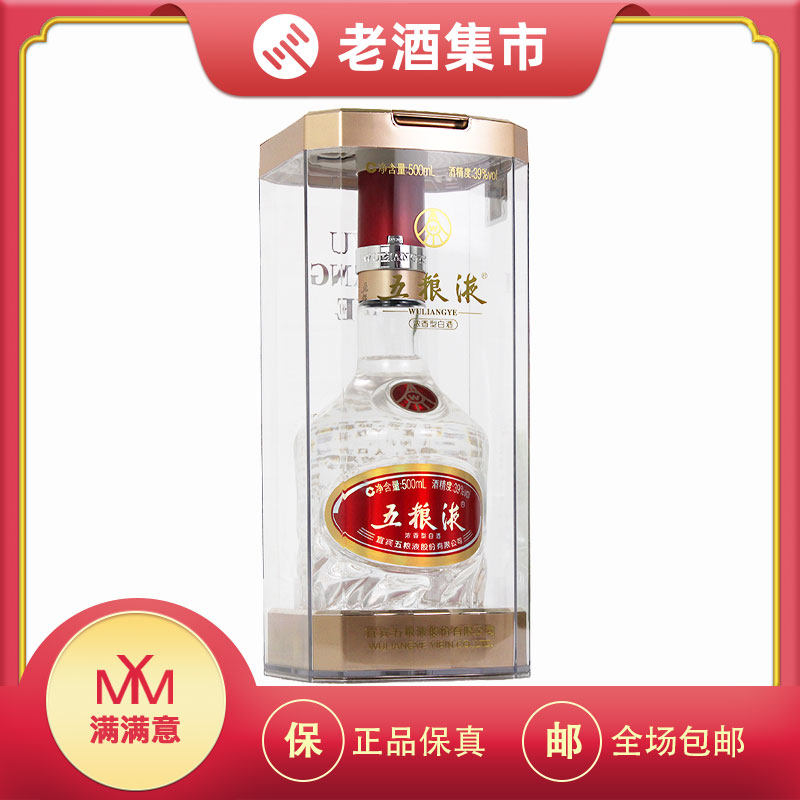 国窖1573 中国品味金腰带浓香型白酒52度500mL 1瓶评价- 淘宝网