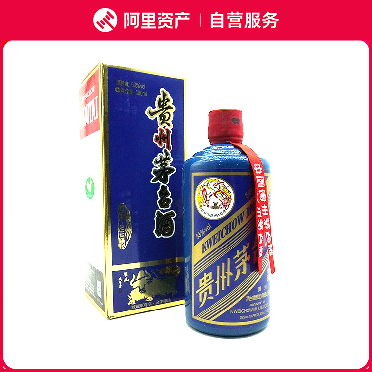 2015年国酒定制黑金贵州茅台酒500ml 飞天茅台酒53度酱香型白酒评价- 淘宝网
