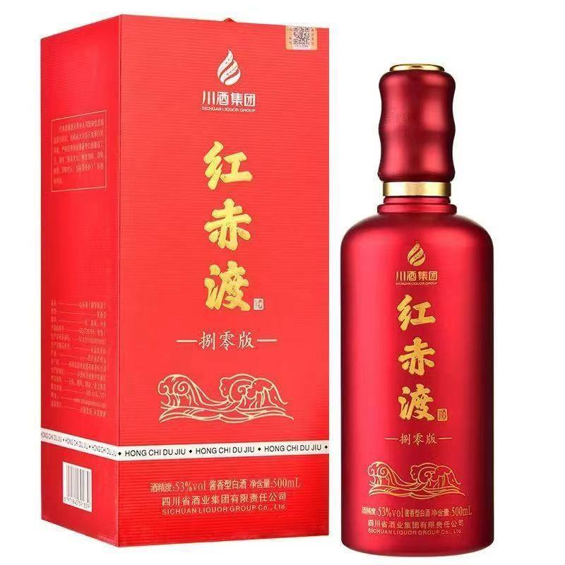 中国白酒 2本: Fenjiu 20年 53%・紅西鳳 52% 西凤酒20年凤鸣长安凤香型白酒52度500ml*6瓶整箱评价- 淘宝网
