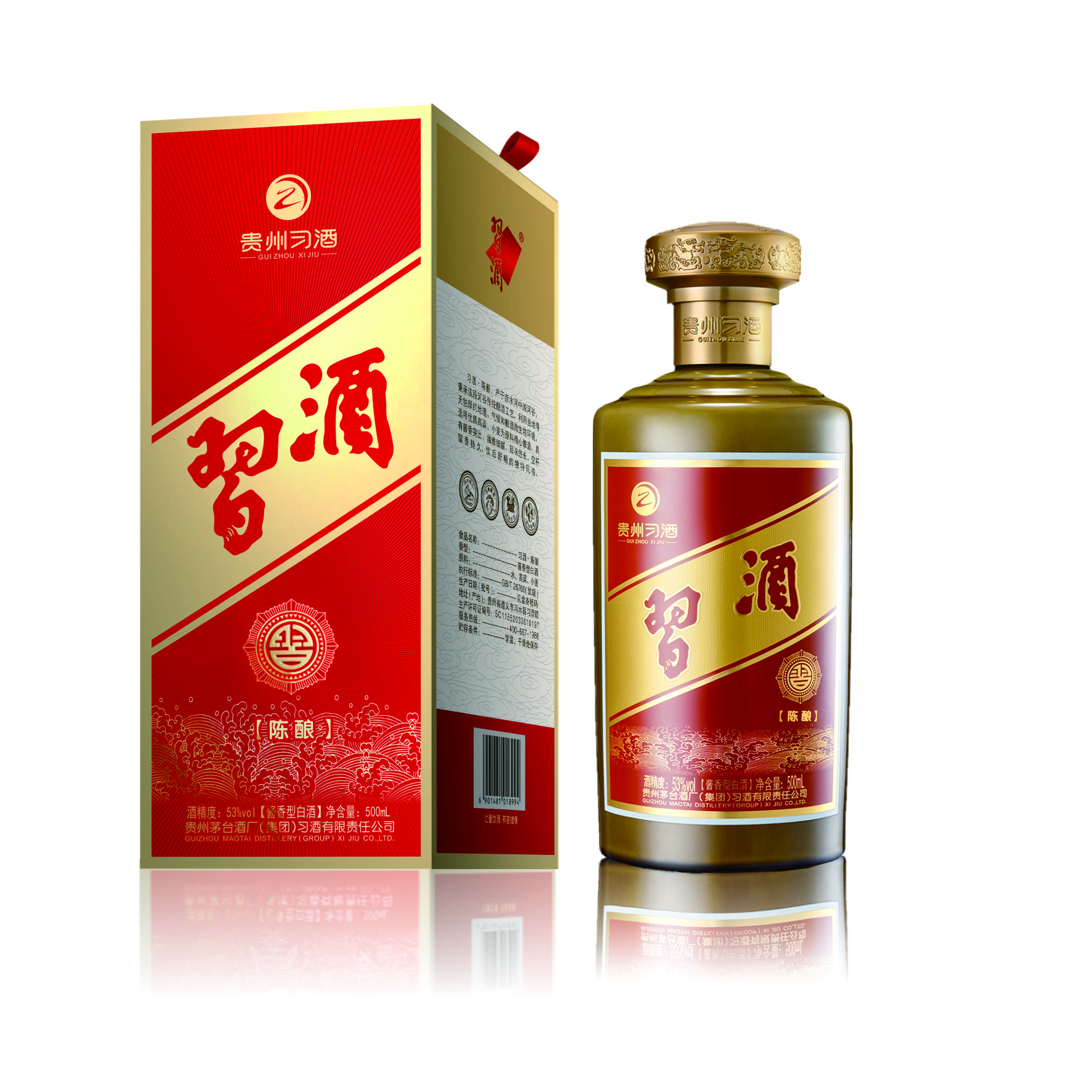 2015年贵州五星茅台酒酱香型53度500ML 1瓶十五年内评价- 淘宝网