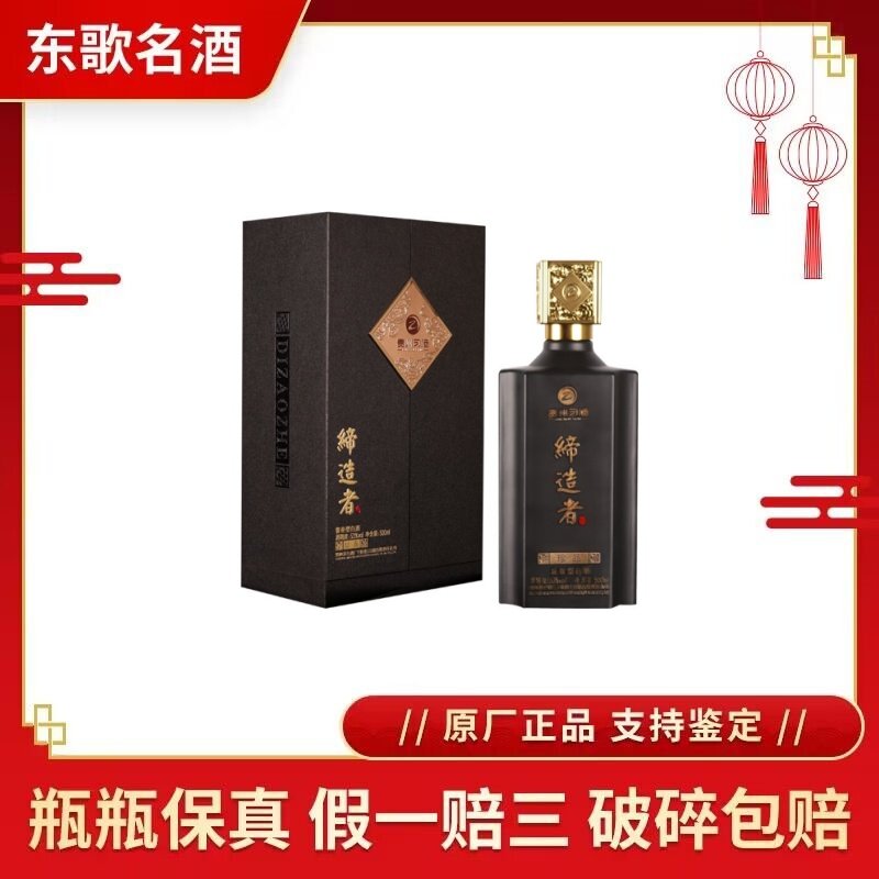 古井贡酒哈萨克斯坦纪念酒浓香型白酒45度750ml*6瓶整箱评价- 淘宝网