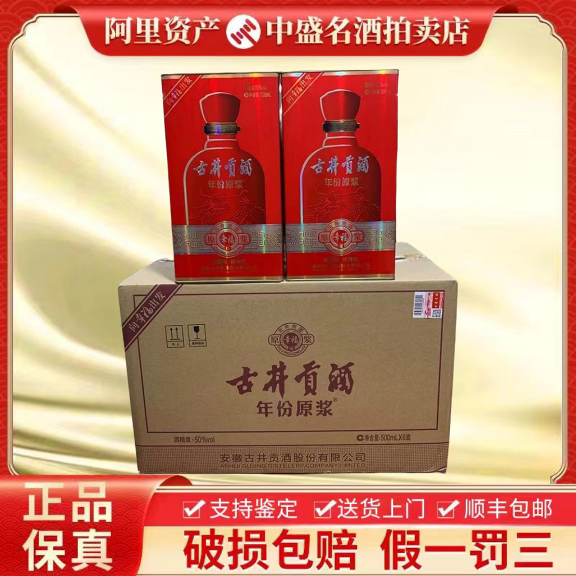 贵州习酒国韵518酱香型53度白酒500ml*1瓶礼盒装送礼收藏评价- 淘宝网
