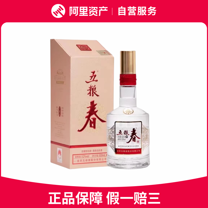 GUOTAI 国台好礼 53%vol 酱香型白酒 500ml 687085a7f9c5f867.jpg_d800.jpg